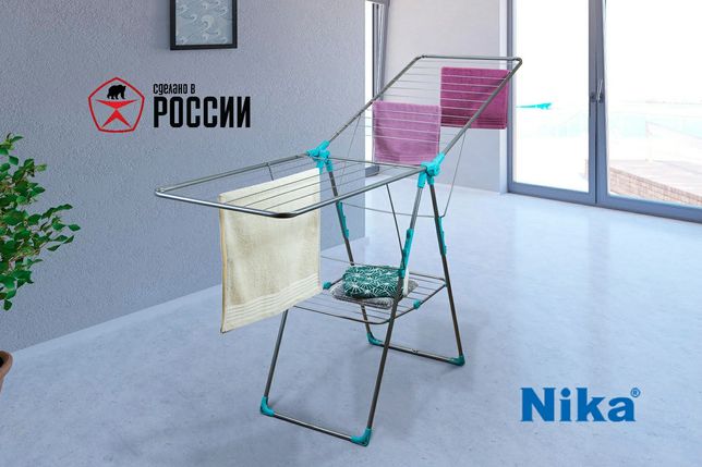 Российская двухуровневая сушилка для белья Nika