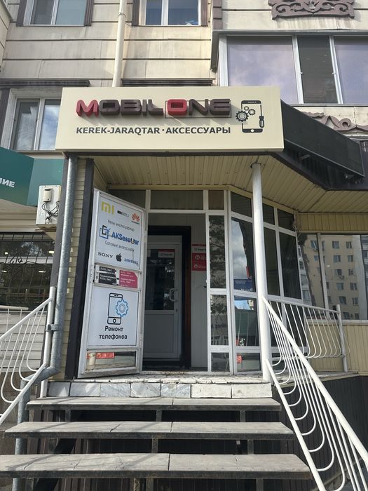 Ремонт Телефонов без выходных
