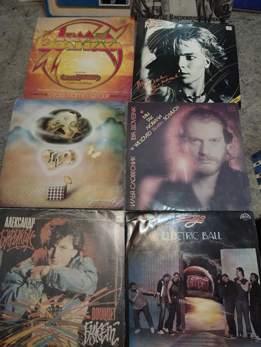 Виниловые пластинки