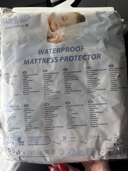 Протектор за детско легло