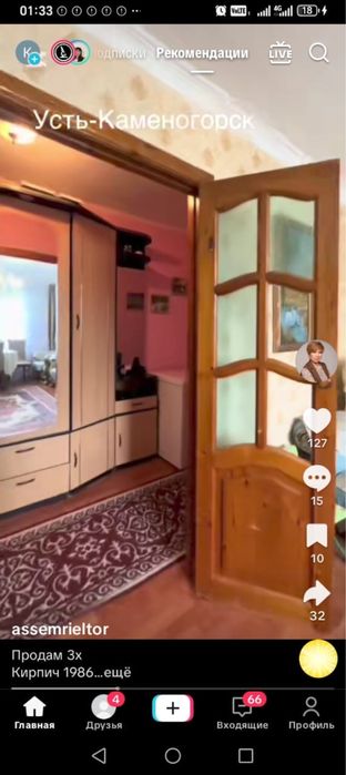 Продам прихожую срочно