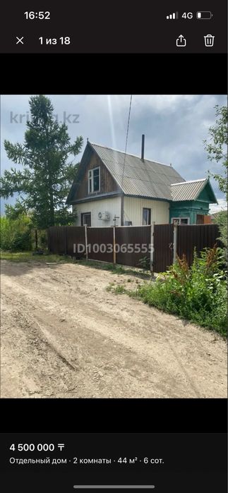 Продам дом дачу СТ-Металлург 5