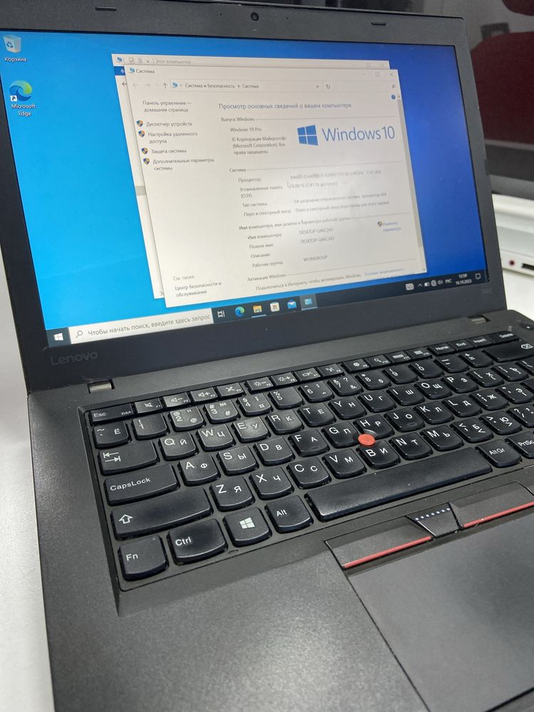 Lenovo ThinkPad T460