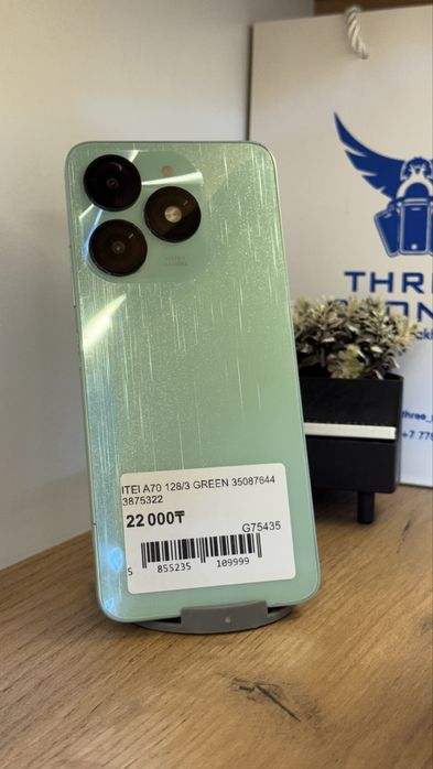 ITEI 70 128Gb/3Gb С Гарантией!