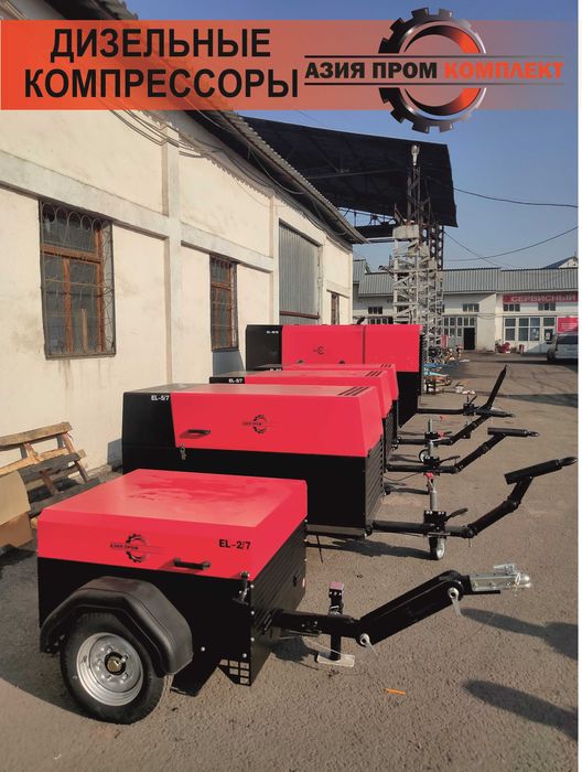 прицепной дизельный винтовой компрессор АL-3.5/7