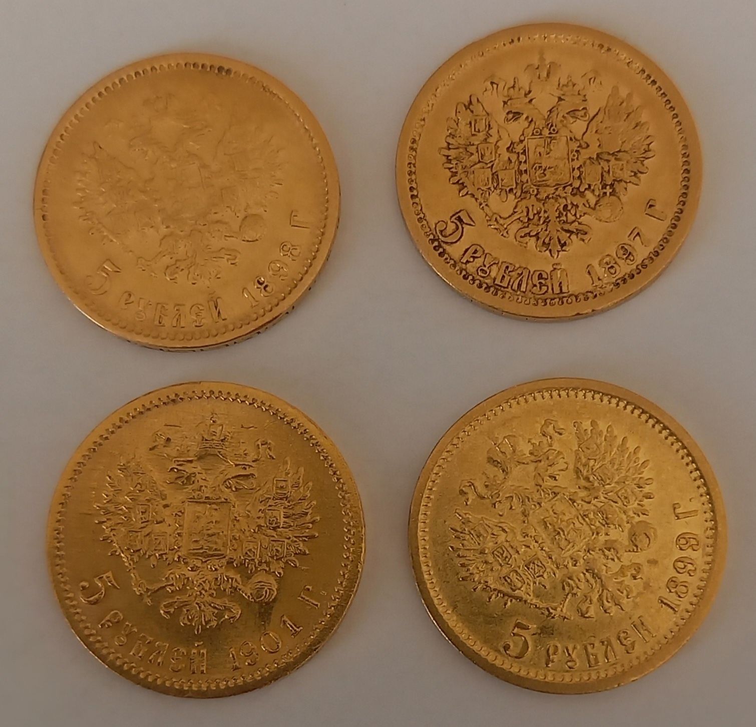 Златна монета 5 Рубли различни години
