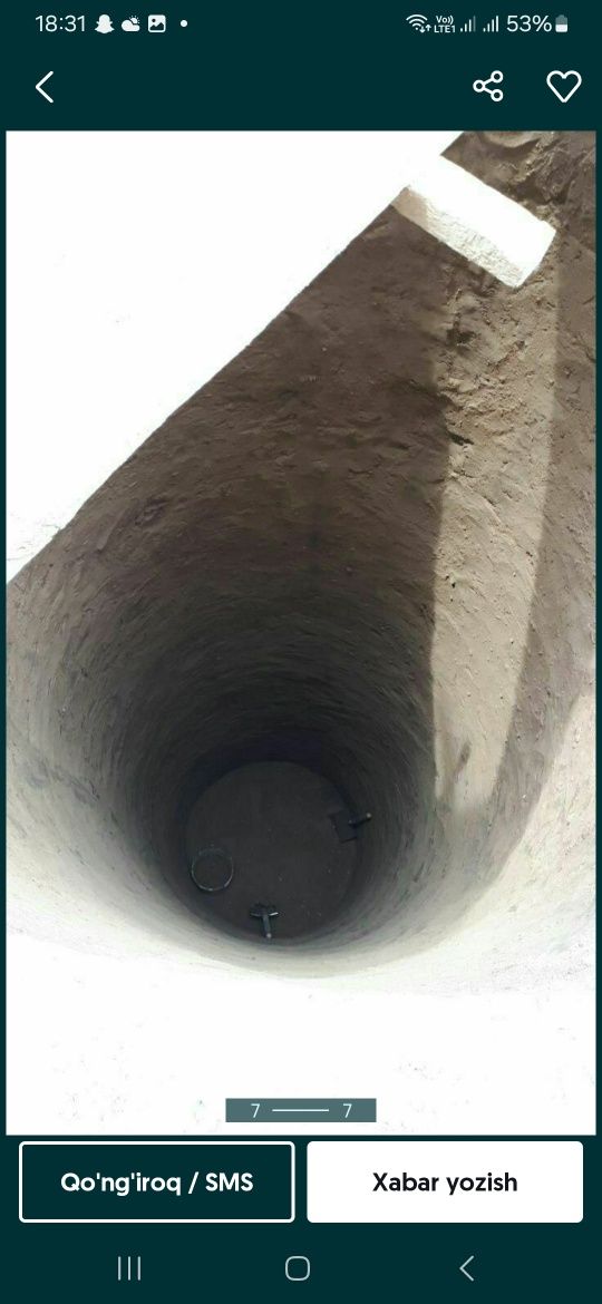 Ура тиранше казиш хизматлари