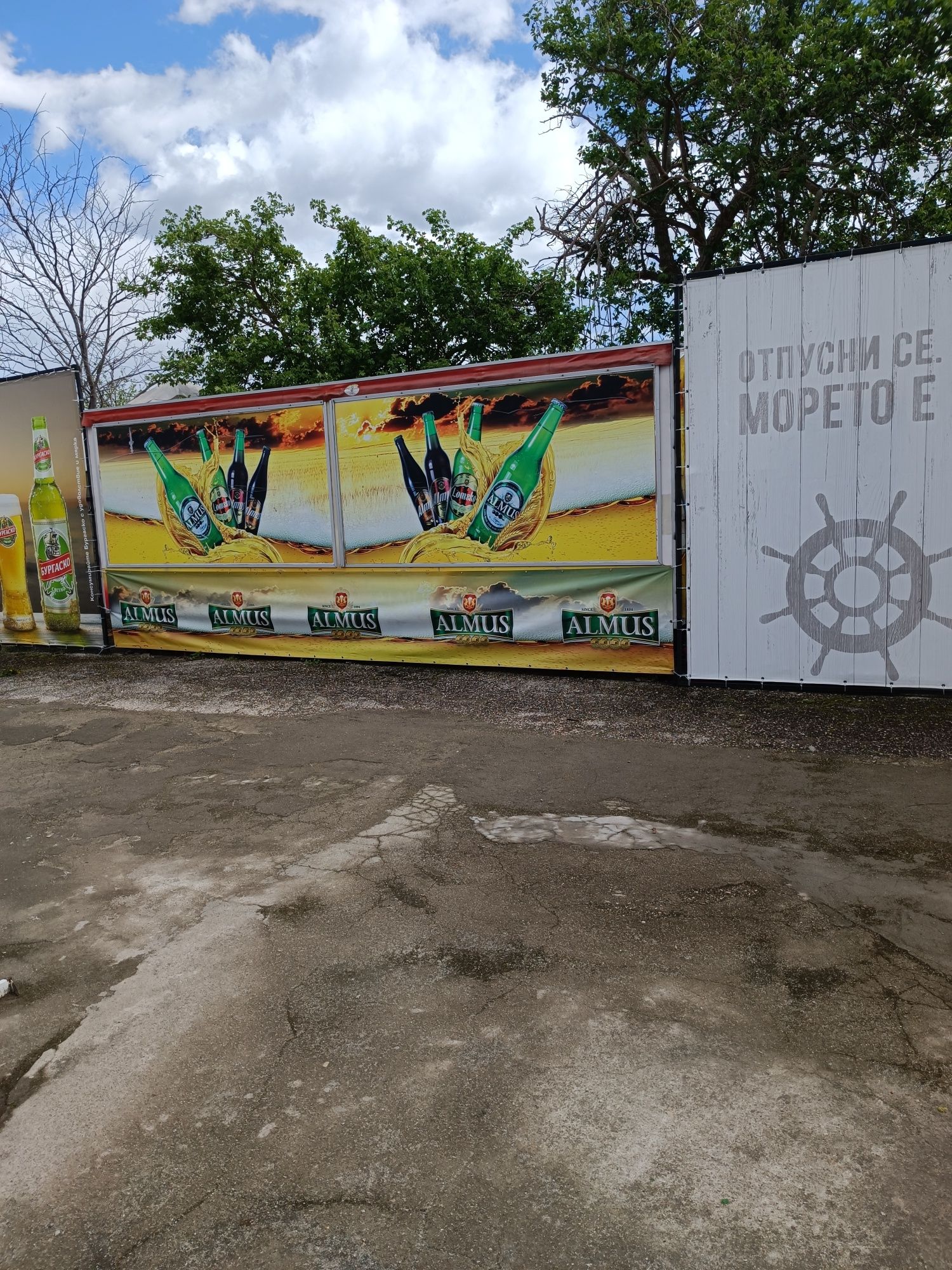 Търговска каравана