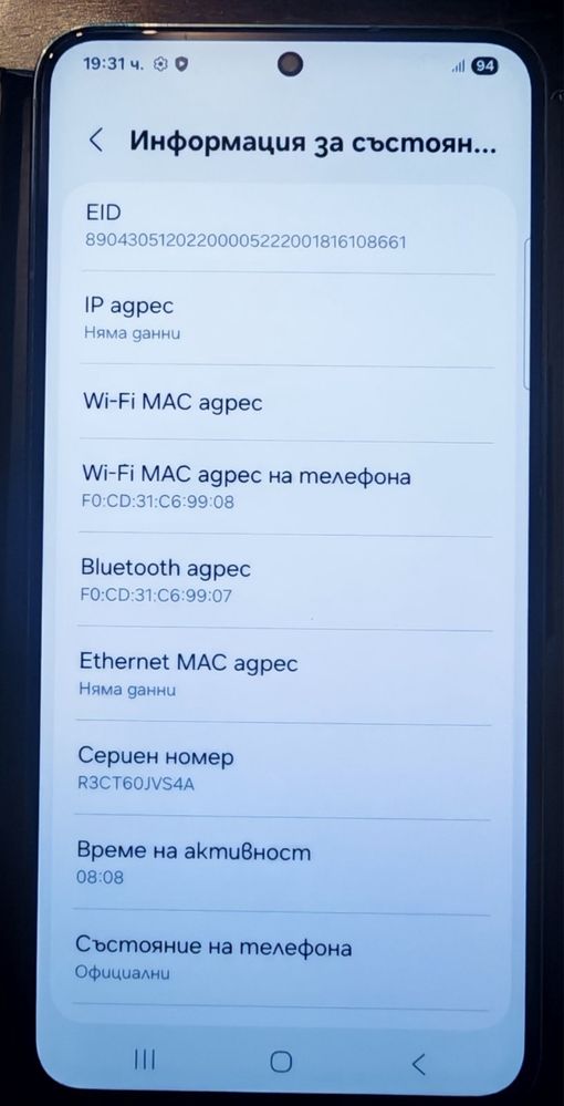 Samsung Galaxy S22 5G 128 GB Green, Dual SIM