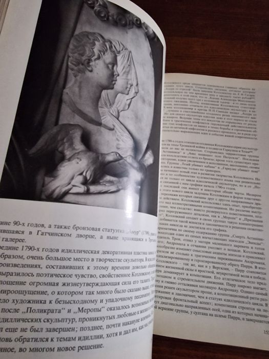 Козловский Михаил Иванович ,монография,архитектура