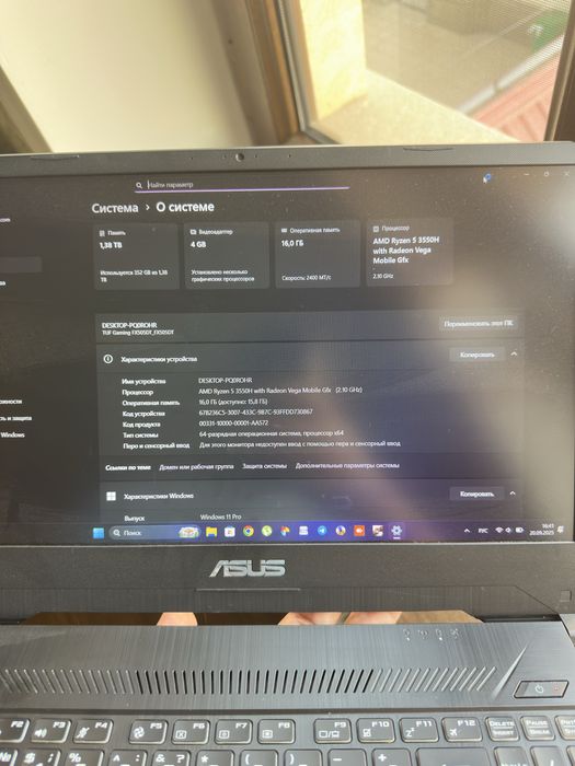 ASUS TUF gaming FX505D б/у