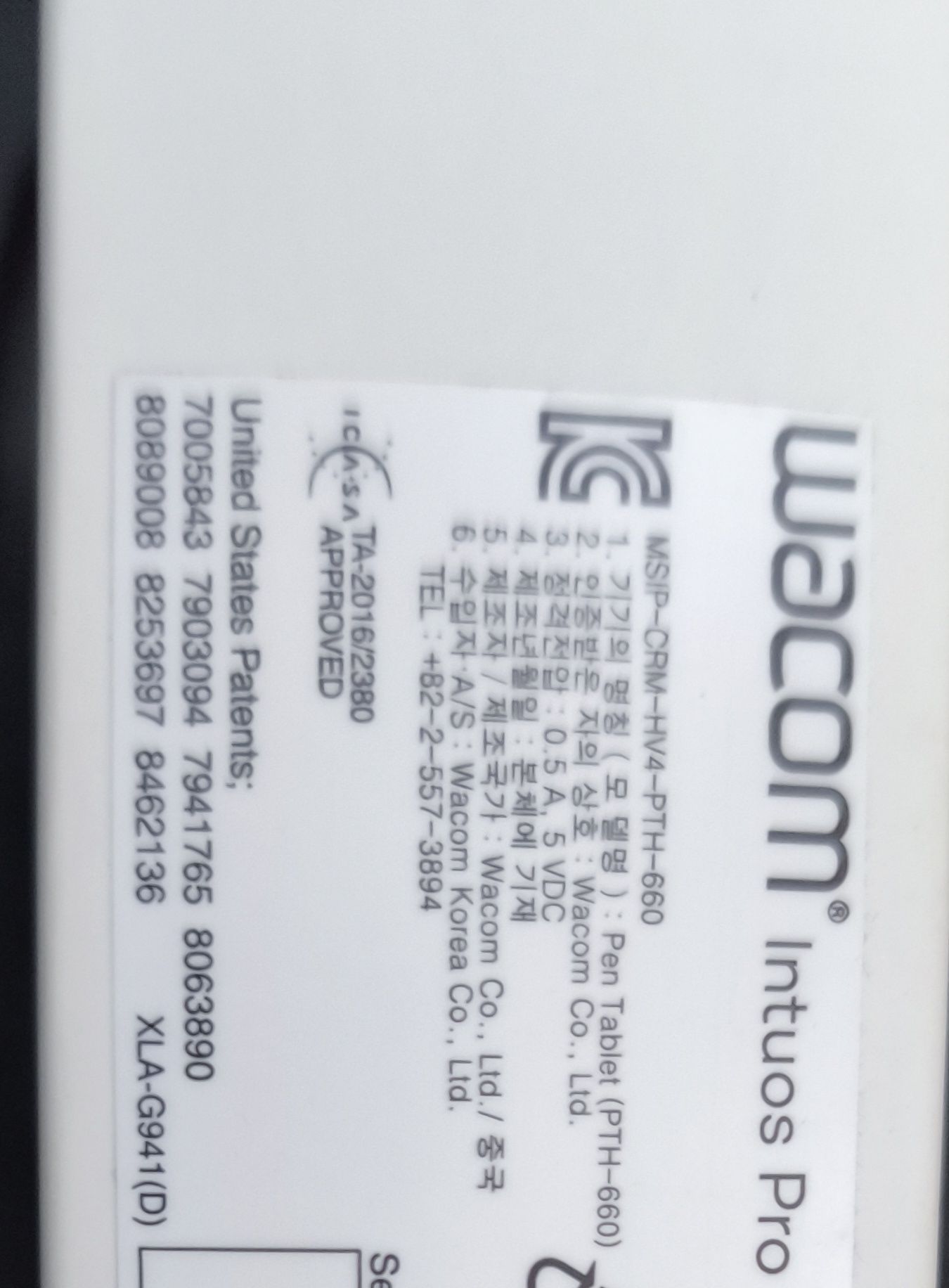 Графичен таблет Wacom Intuos Pro L