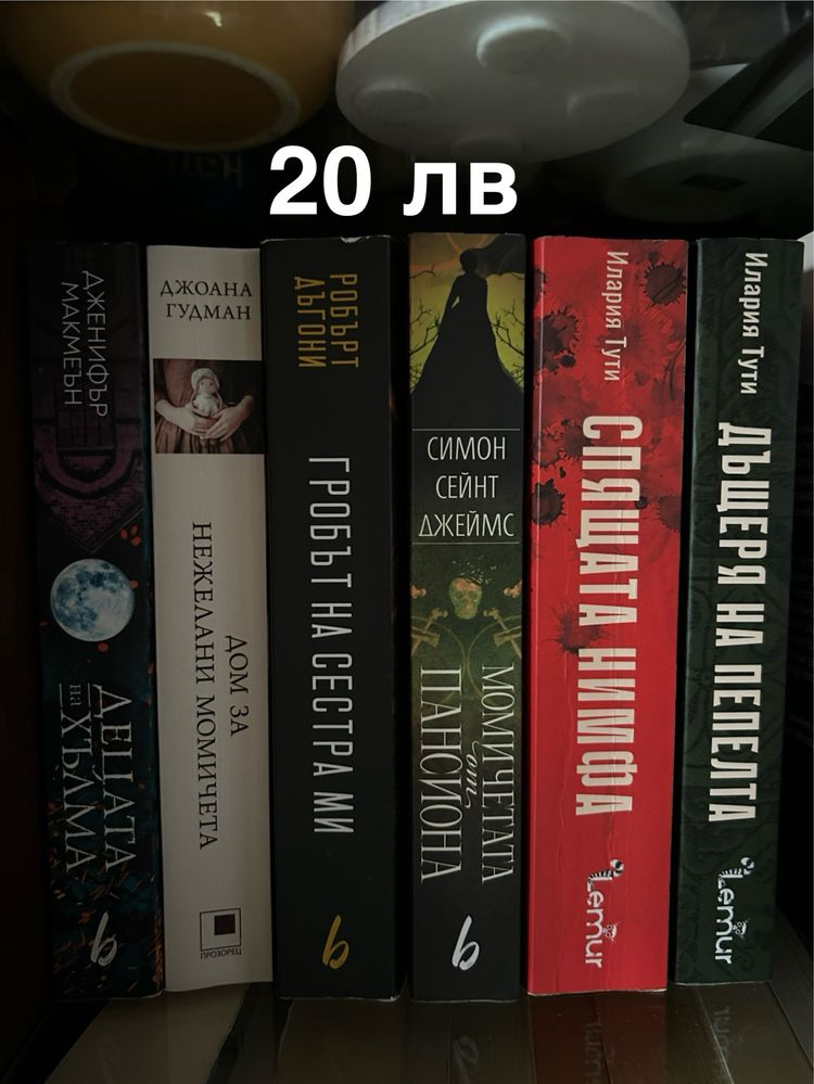 Книги - заглавия в описанието