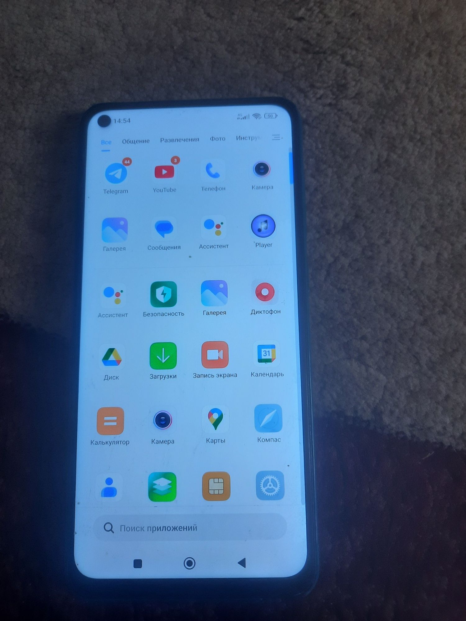 Redmi note 9 4/128