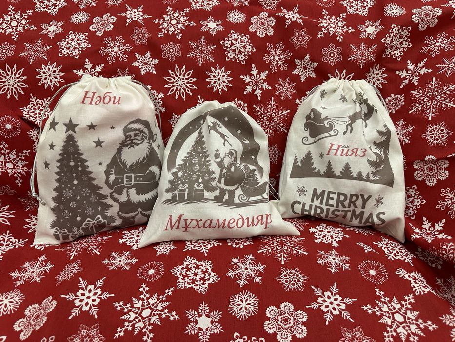 Новогодний кулек  именной
