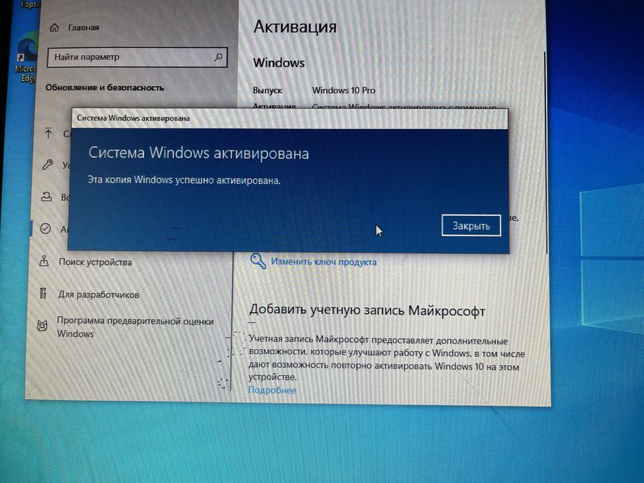 Настройка и установка Windows, чистка компьютера.