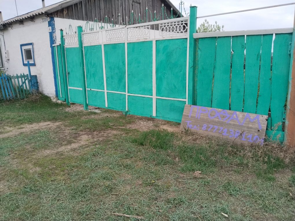 Продам дом  неподолеку от города