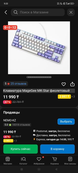 Мышка клавиатура новая