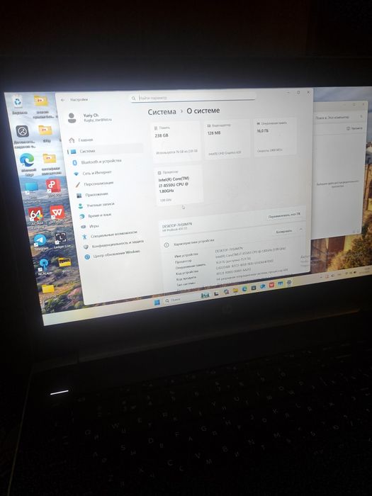 Hp Probook 450 g5 15.6  i7 8550u ram 16gb ssd 256