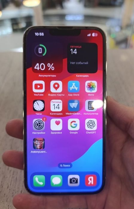 Iphone 13 Pro sotiladi