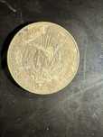 Vand moneda de 25 de banj