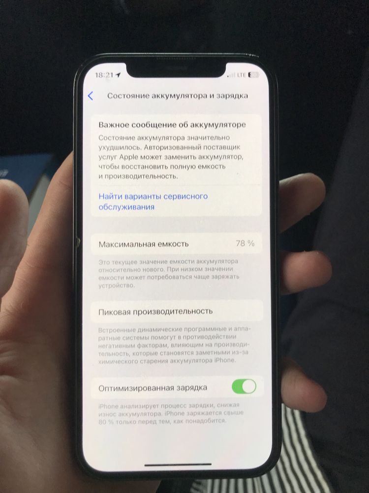 Iphone 12 pro 256gb