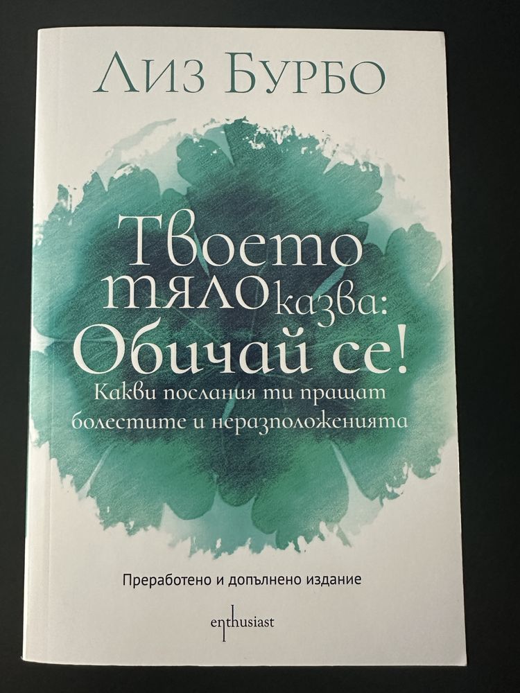Книги по 5, 10 и 15 лева