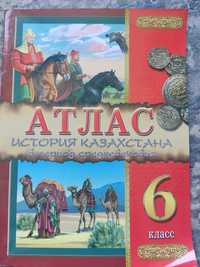 Атлас по истории Казахстана за 6 класс