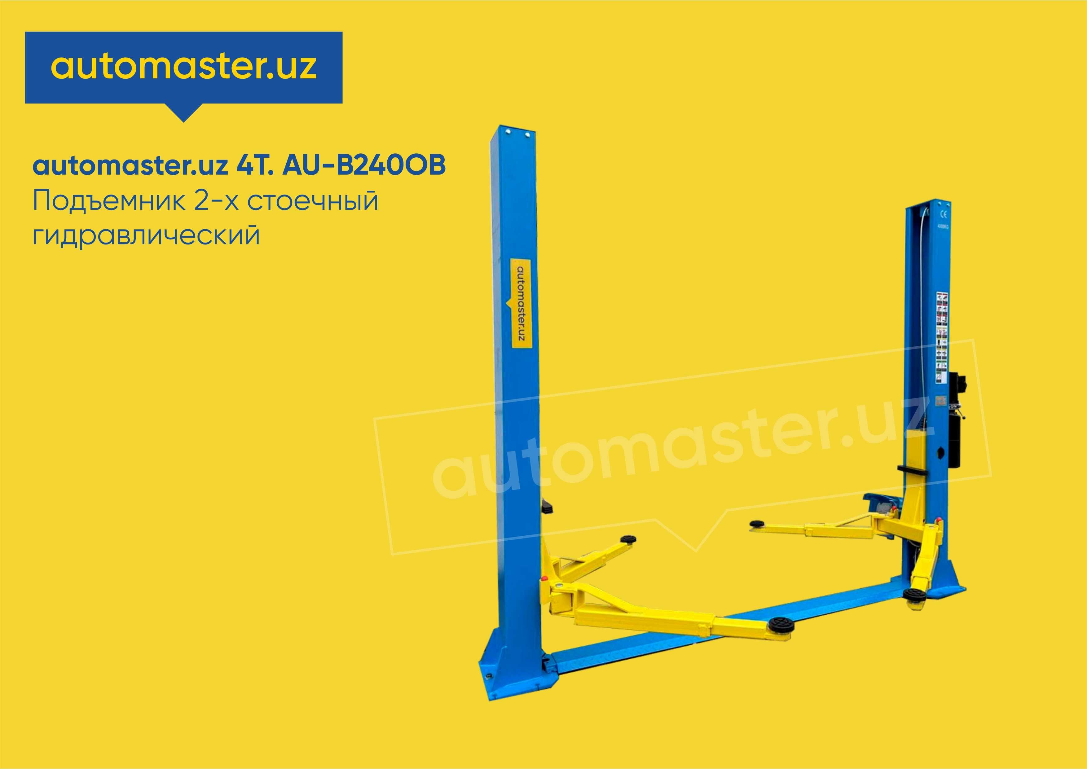 Подъемник automaster.uz 4Т. AU-B240OB