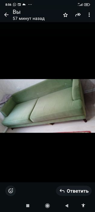 Мебель для дома диван