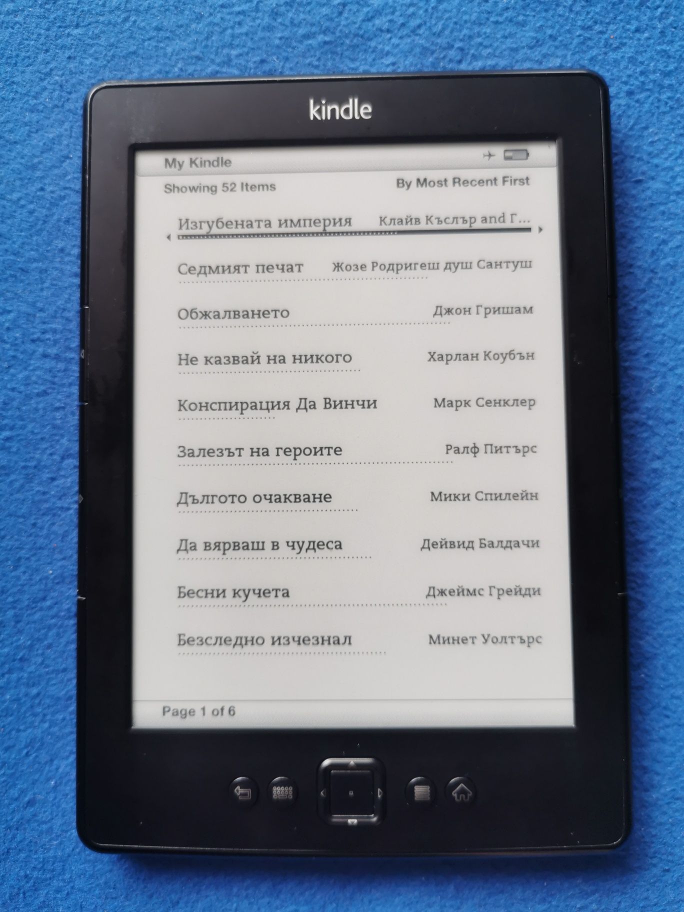 четец  Kindle 5Gen.