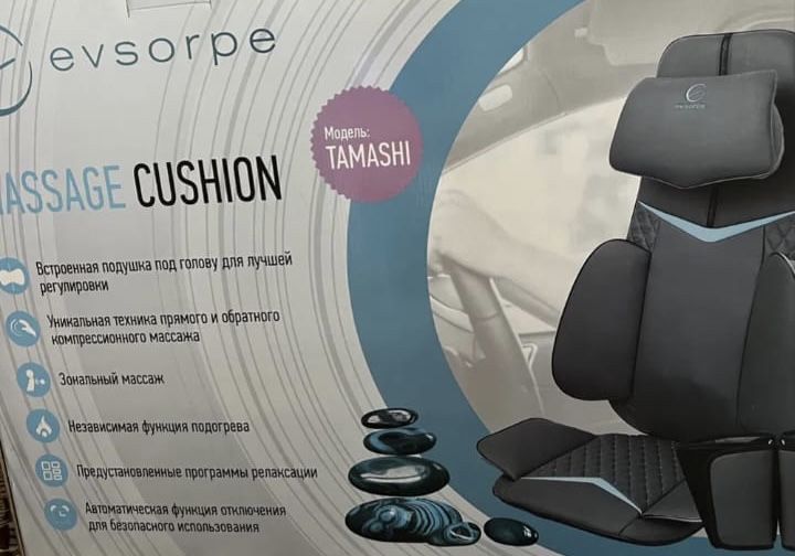 Массажный аппарат EVSORPE новый- 400 000 тенге
