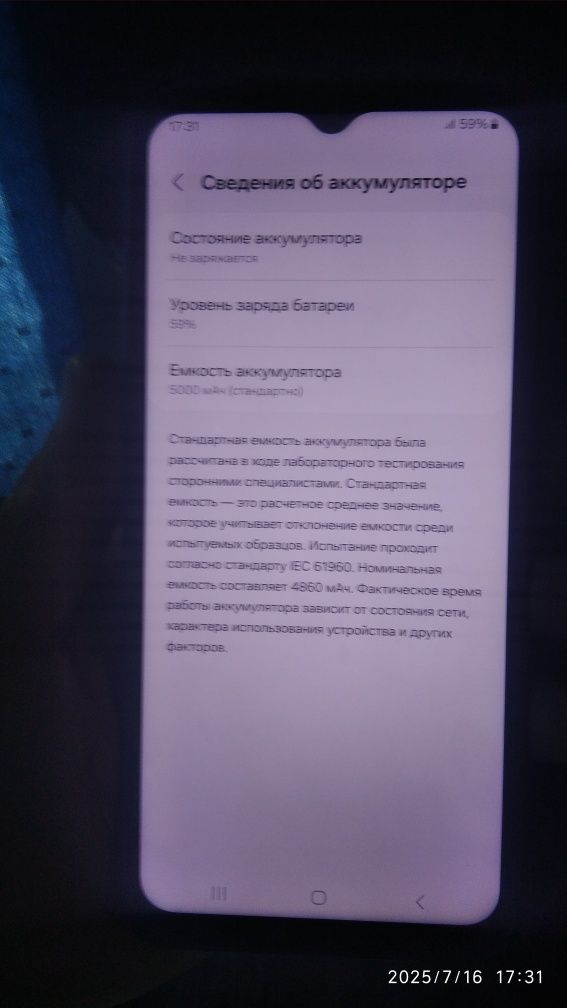 Samsung galaxy a23