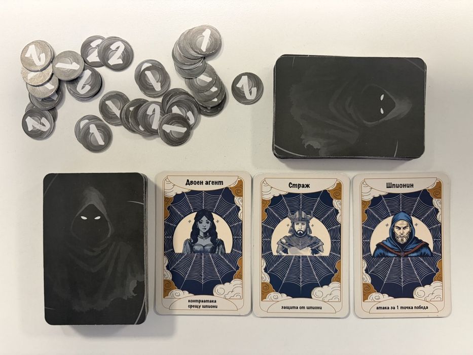 Игра с карти Сянка