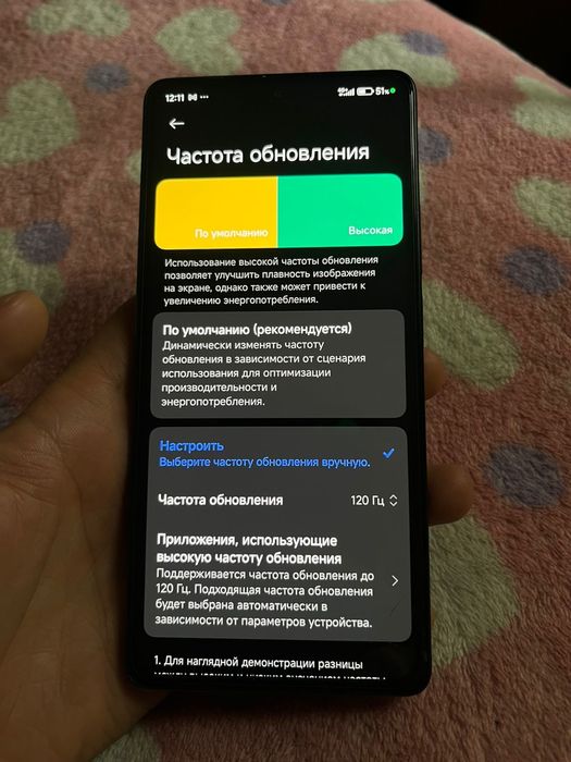 Poko F5 256gb 120грц