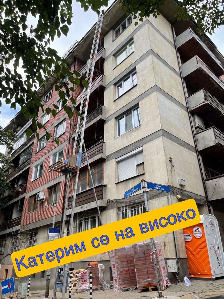 Покриви без компромис – Хидроизолация, сандвич панел, улуци, тръби