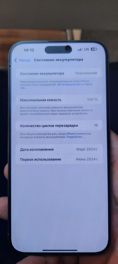 Iphone 15 pro max 256gb