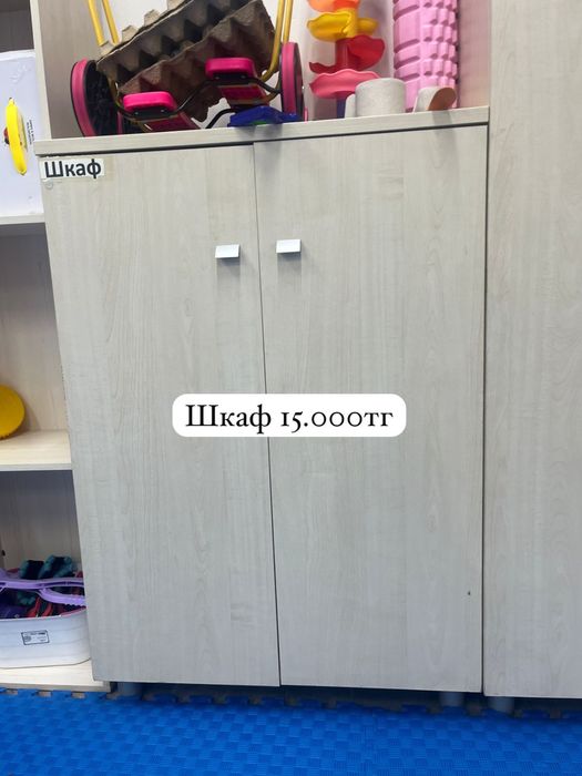 Мебель для центра