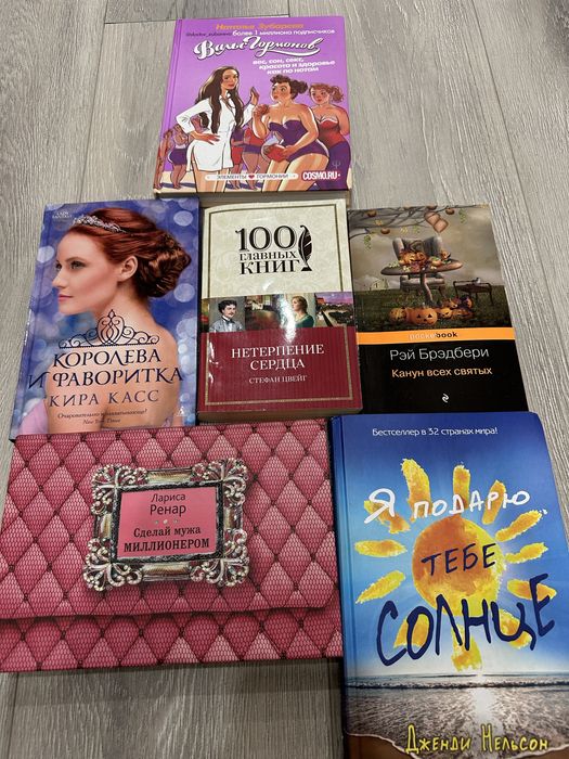 Продам книги разных жанров