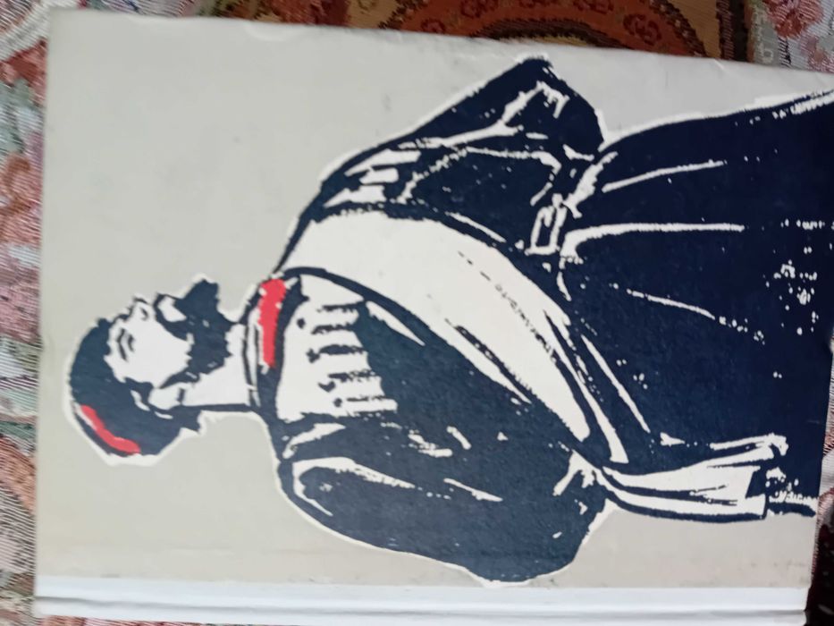 Carte  rusa EMELIAN PUGACIOV de V Siskov