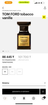 Tom Ford tobacco vanille