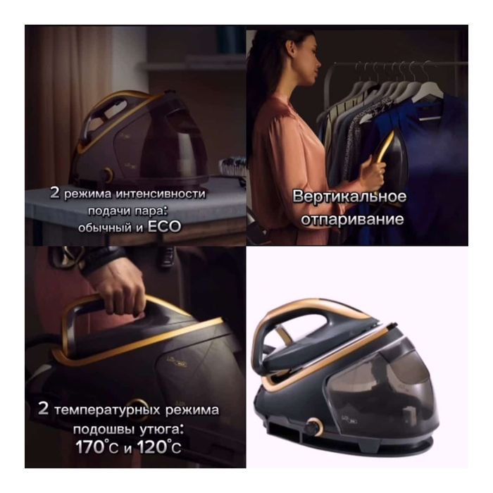 Парогенератор новый