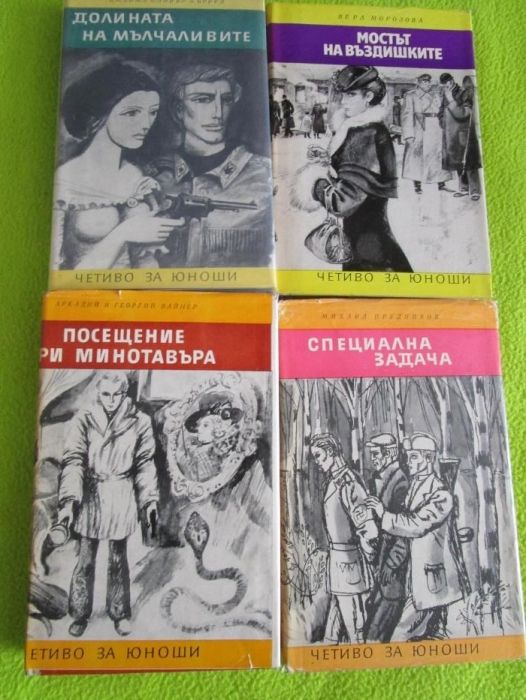 Худ.литература