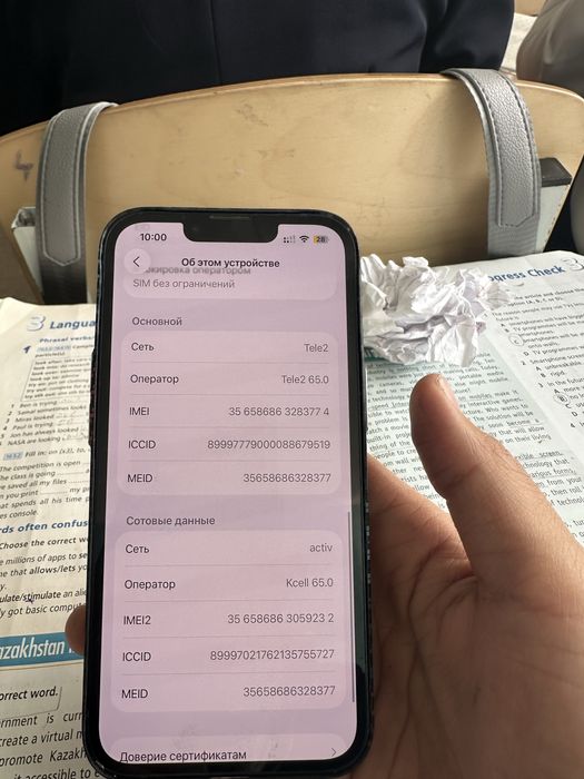 Айфон 13 обменяу на 14про