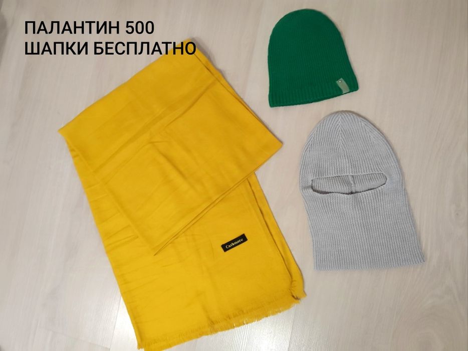 Продам вещи рр 40 42