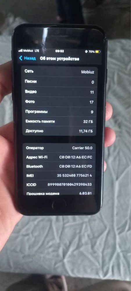 Iphone 7 region RU