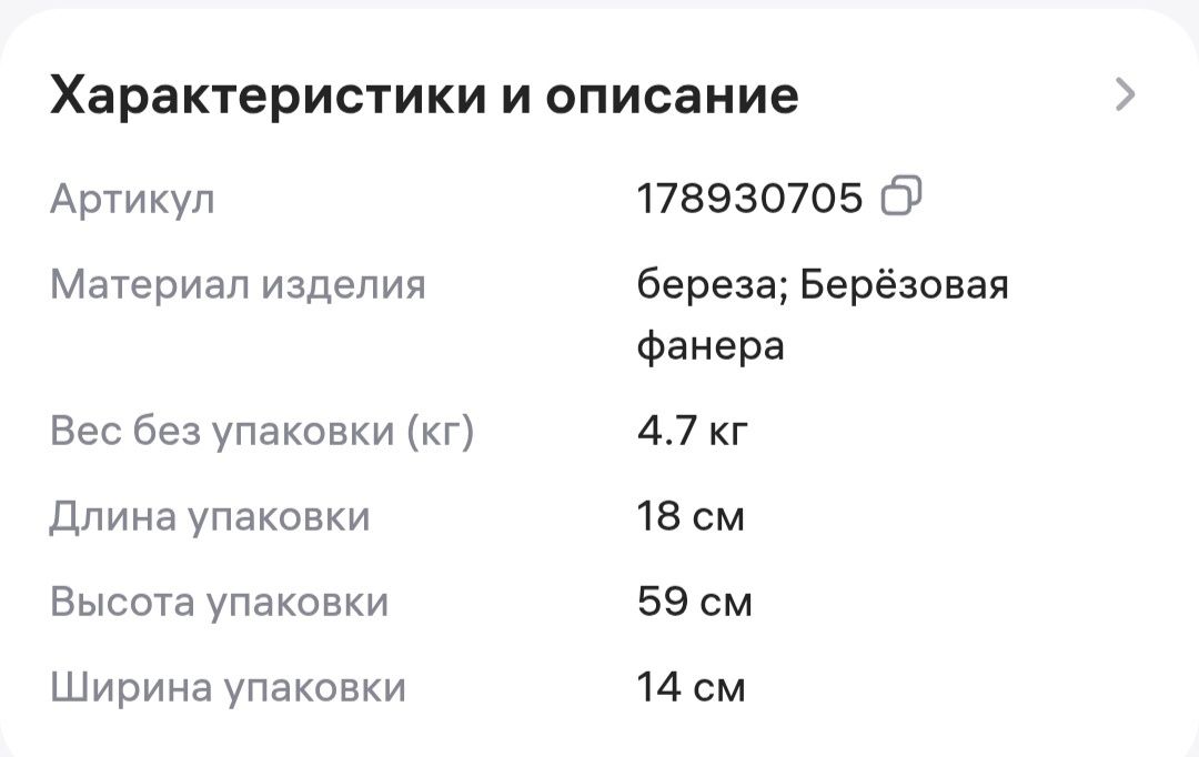 Продам Трансформер Пиклера в идеальном состоянии