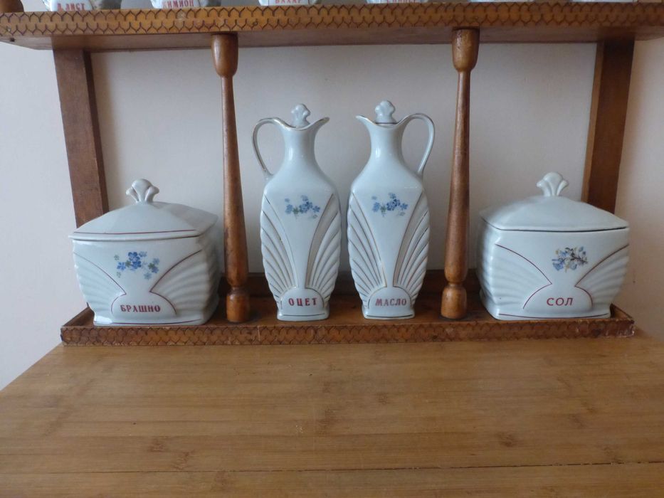 Буркани за подправки български порцелан Сталин Видин 1959 г