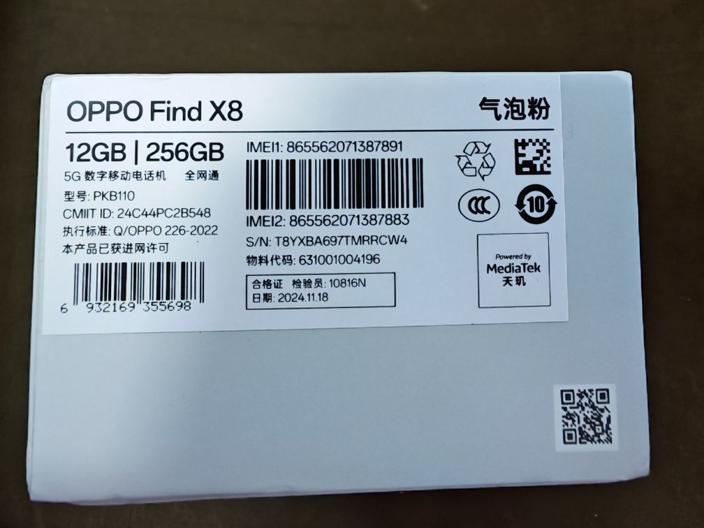 Oppo Find X8 12/256Gb като нов с гаранция