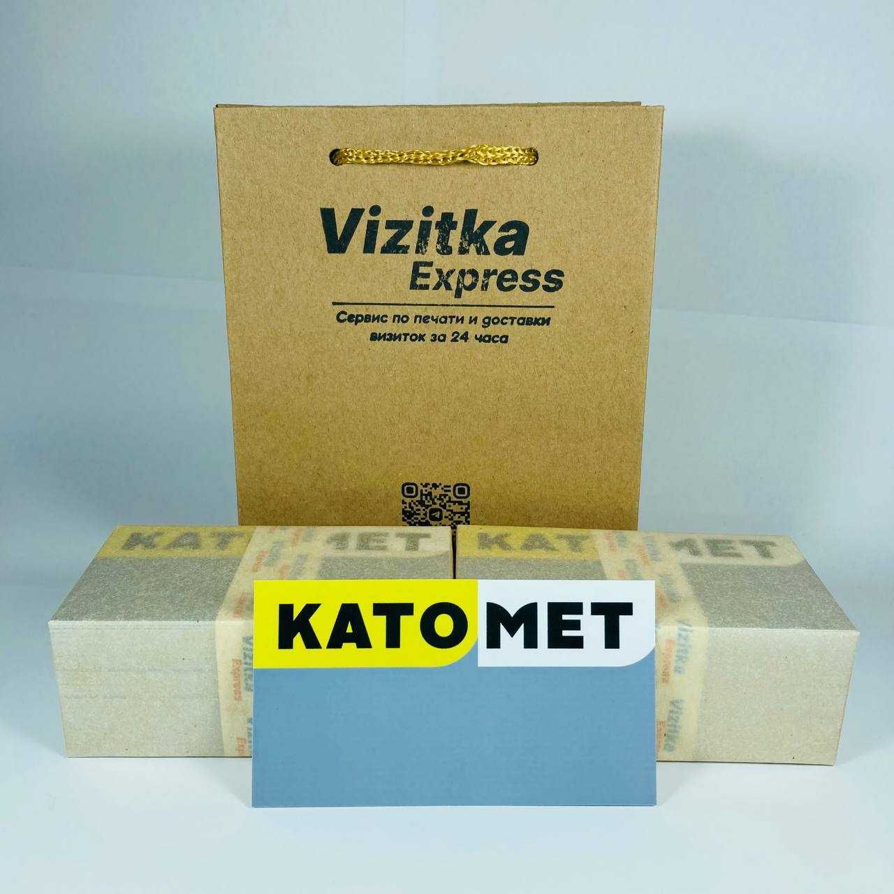 Vizitka Express [Напечатаем и доставим визитки за 24 часа]